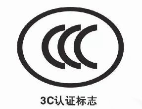 湘江電纜-CCC認(rèn)證電力電纜